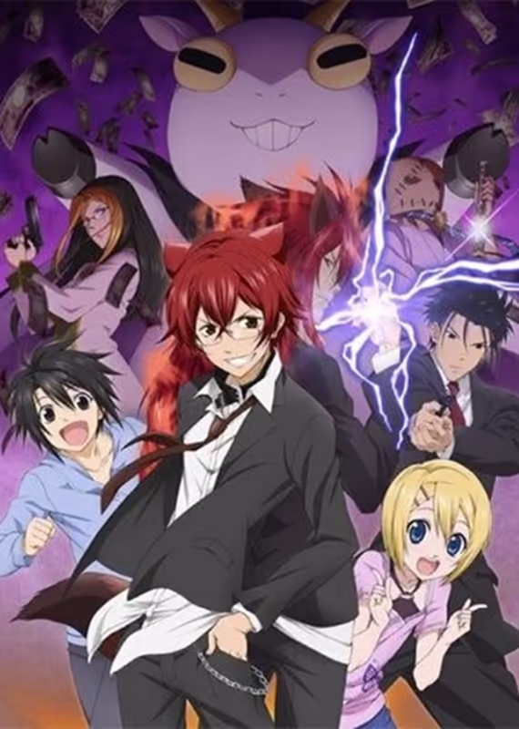 Детектив-оборотень Инаба