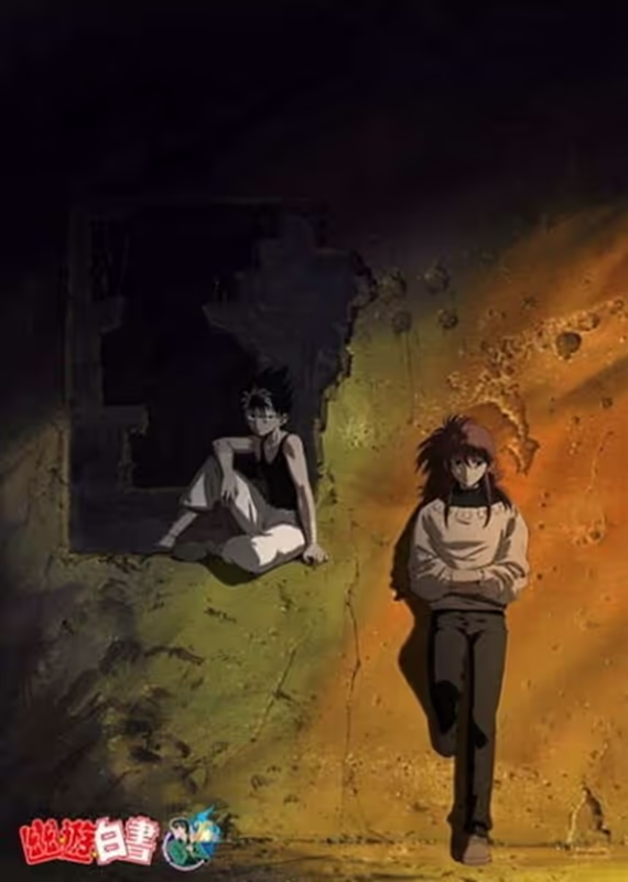 Отчёт о буйстве духов (2018)