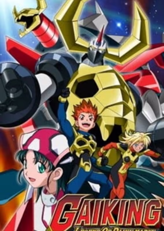 Великий небесный дракон Гайкинг (2005)