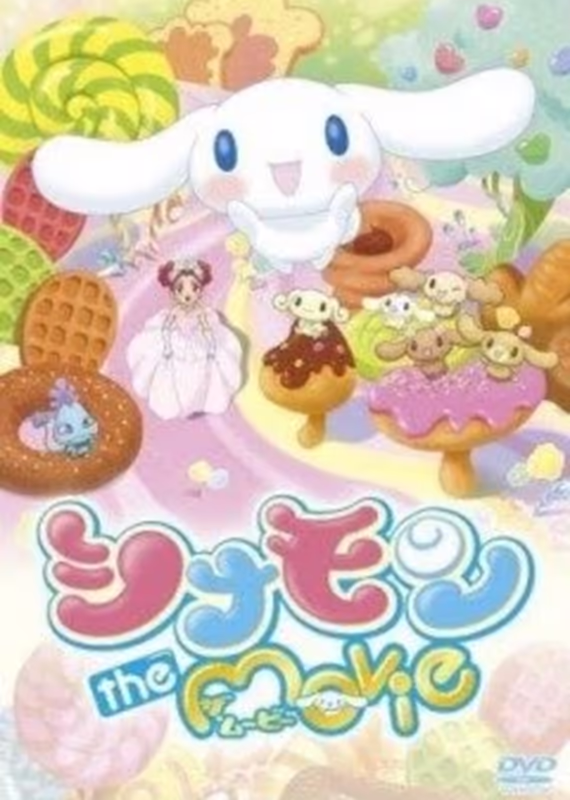 Синамон в кино