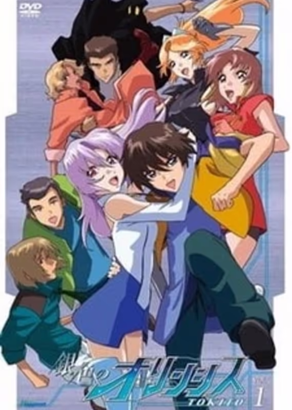 Серебряный Олинсис