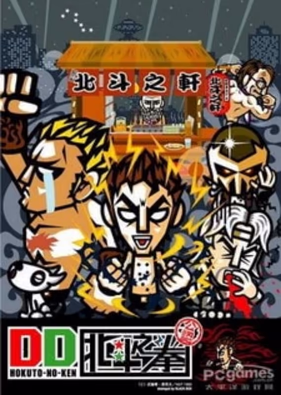 Легенда боевых лентяев Северной звезды