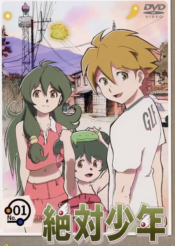 Настоящий парень