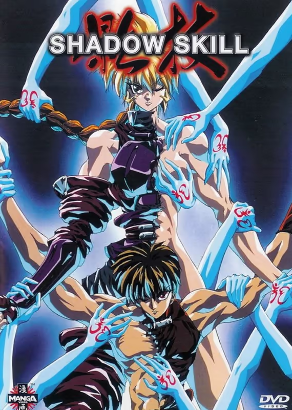 Искусство тени