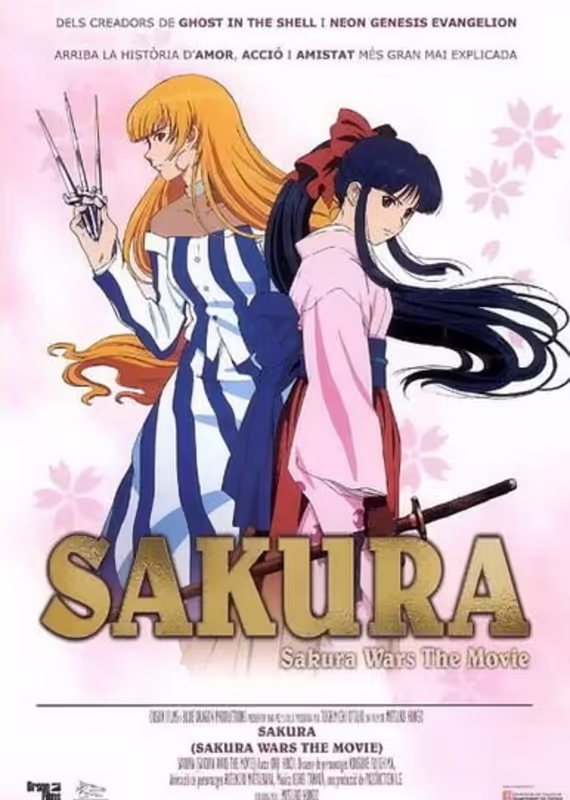 Сакура: Война миров. Фильм
