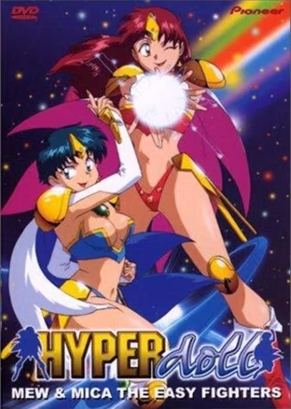 Гипер-кукла