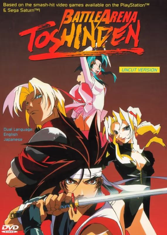 Ристалище Тосиндэн