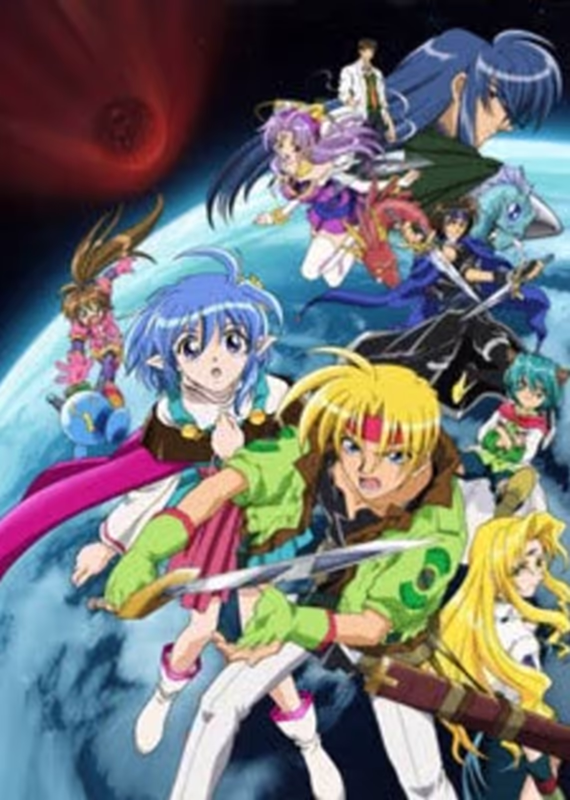 Звёздный океан Экс