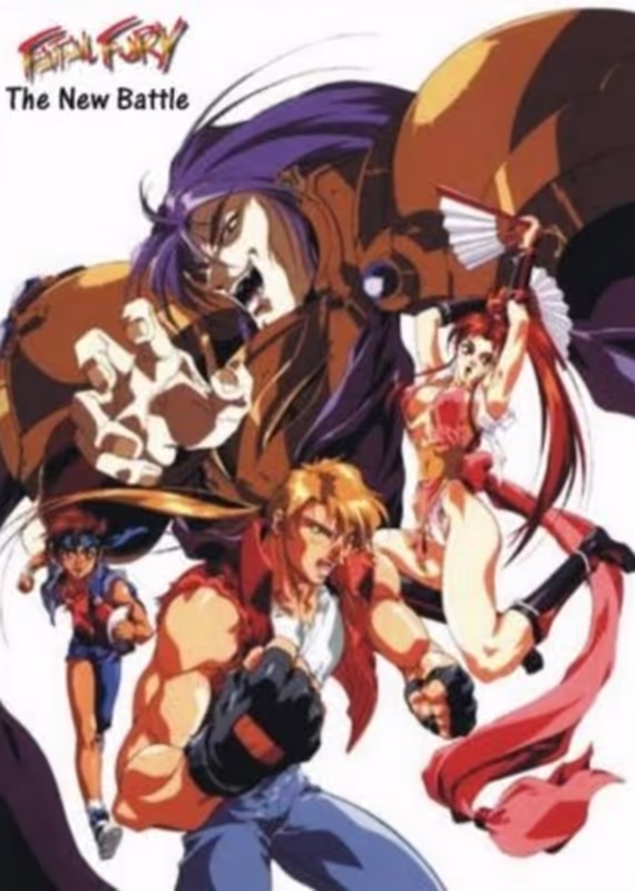 Фатальная ярость 2