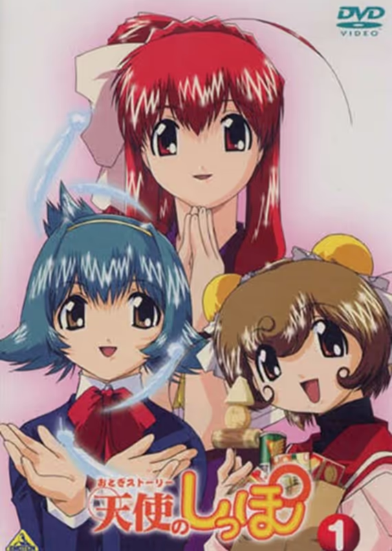 Ангельский хвостик