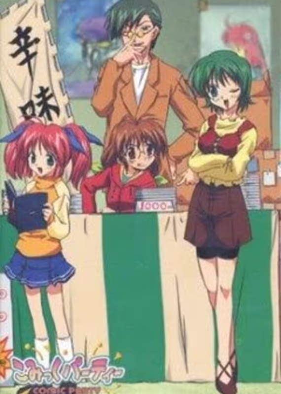 Фестиваль додзинси