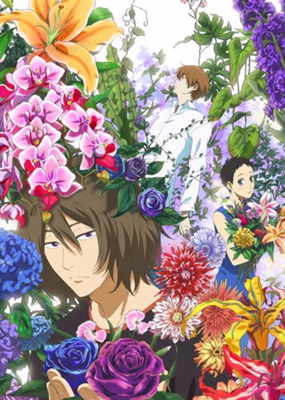 Встреча под летним снегом