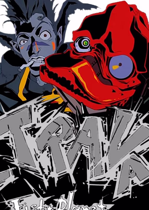 Трава: Межпланетный кулак