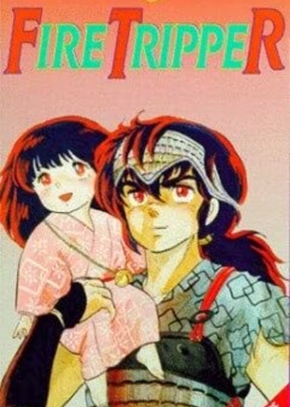 Сквозь огонь