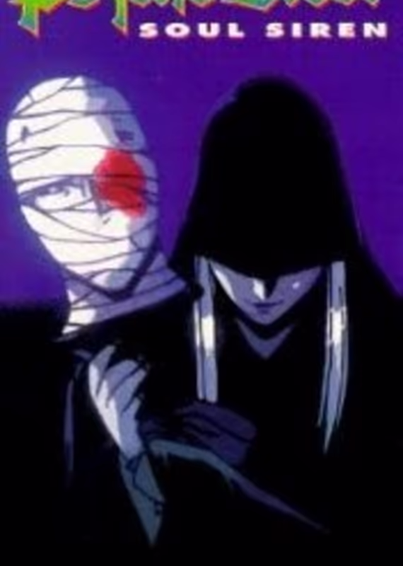 Психо-ныряльщик: Демон-бодхисаттва