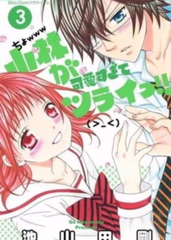 Кобаяси настолько милые, что аж больно!