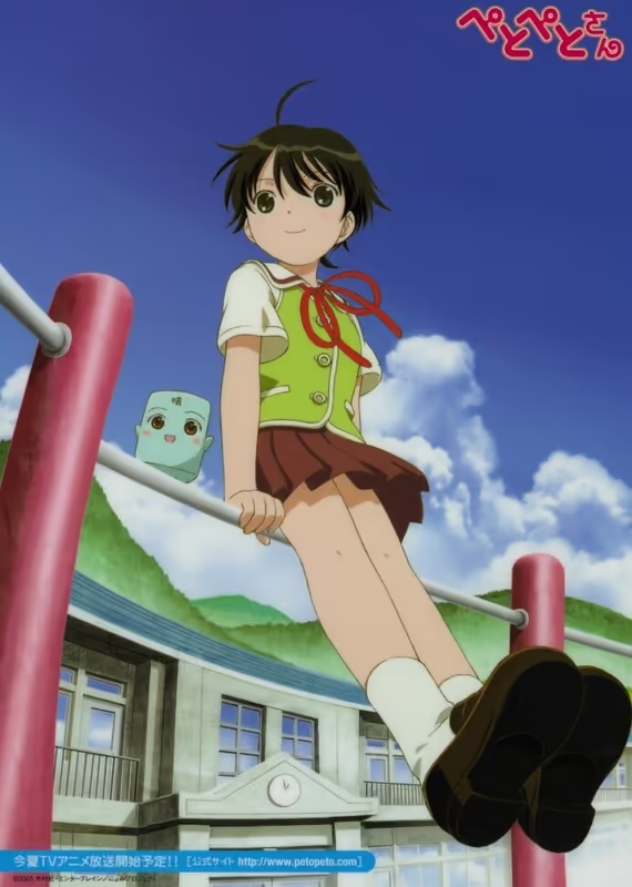 Прилипала-сан