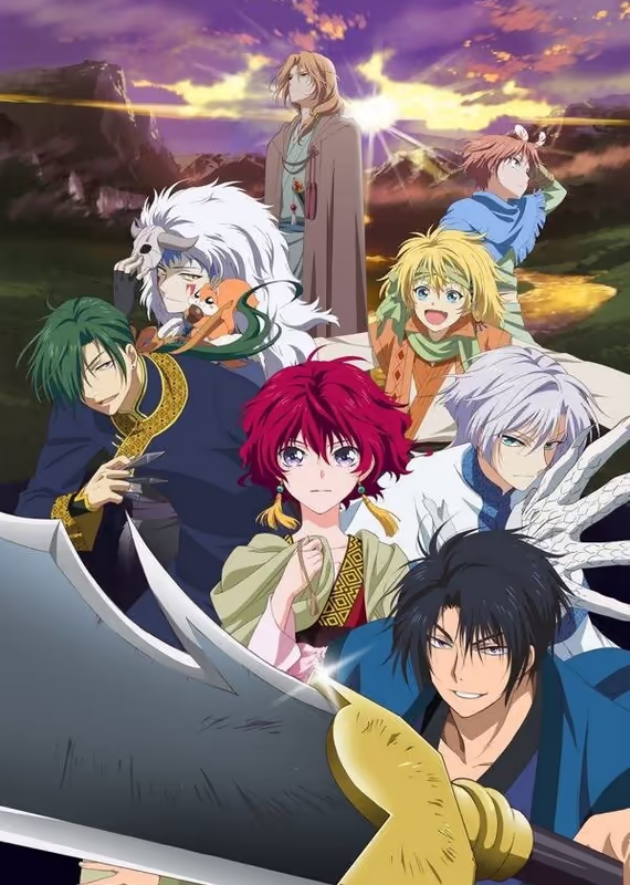 Йона на заре