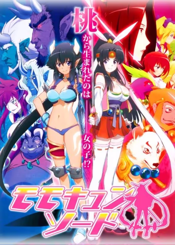 Мечница Момоко