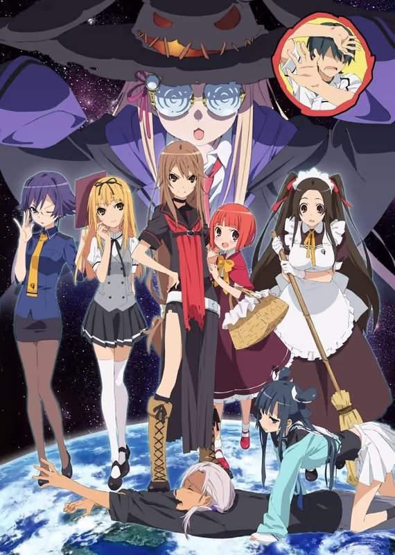 Волчица и семеро друзей