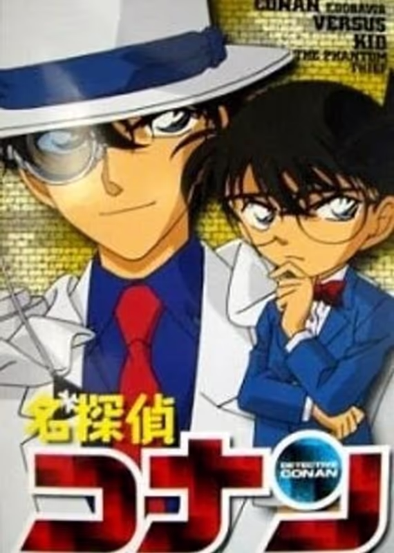 Детектив Конан OVA 04: Конан, Кид и Мать Кристаллов