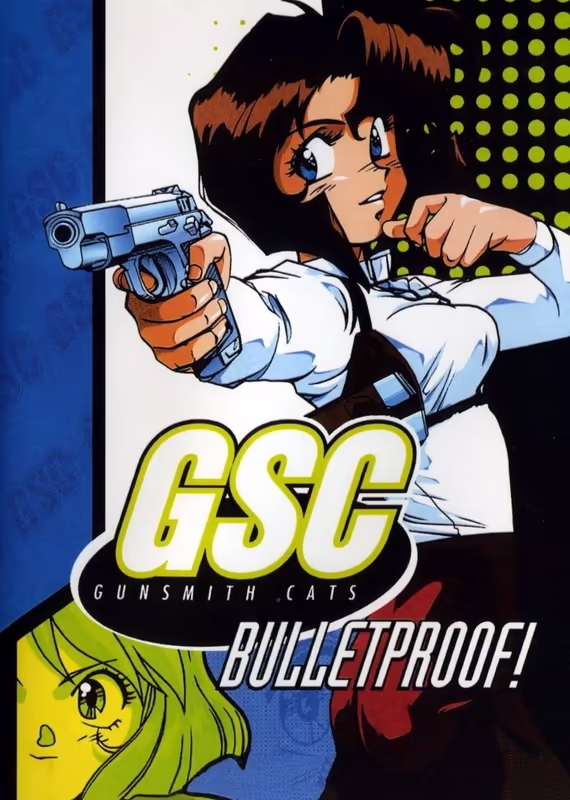 Оружейницы