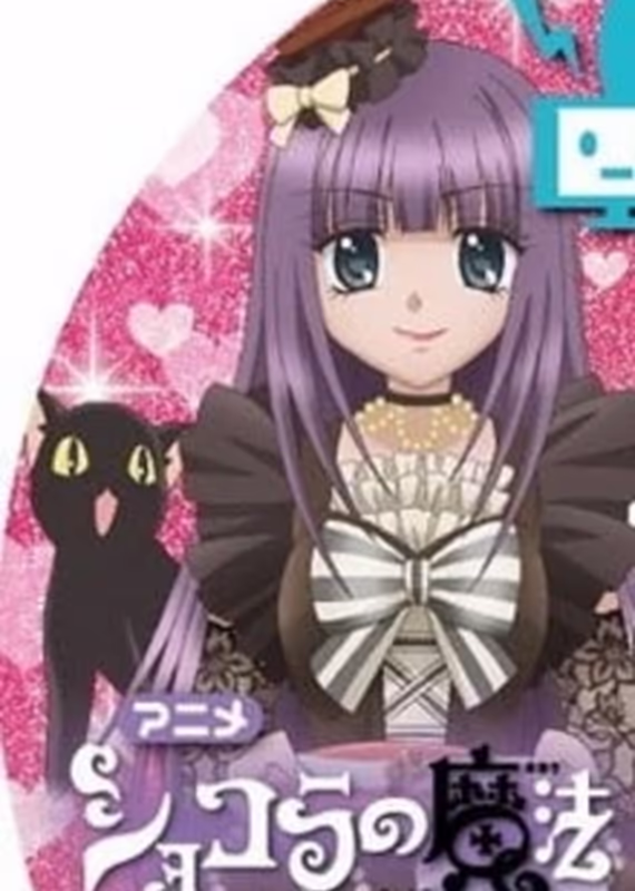 Шоколадная магия