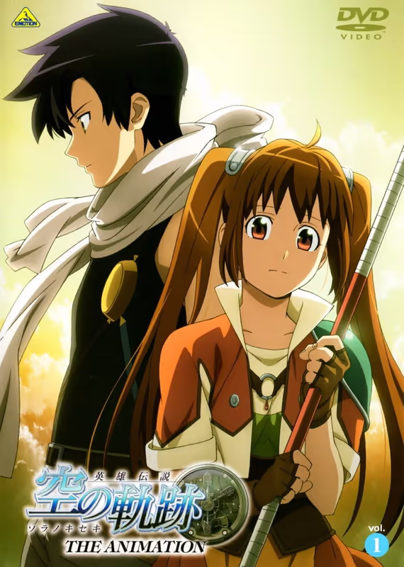 Легенда о героях: След в небе