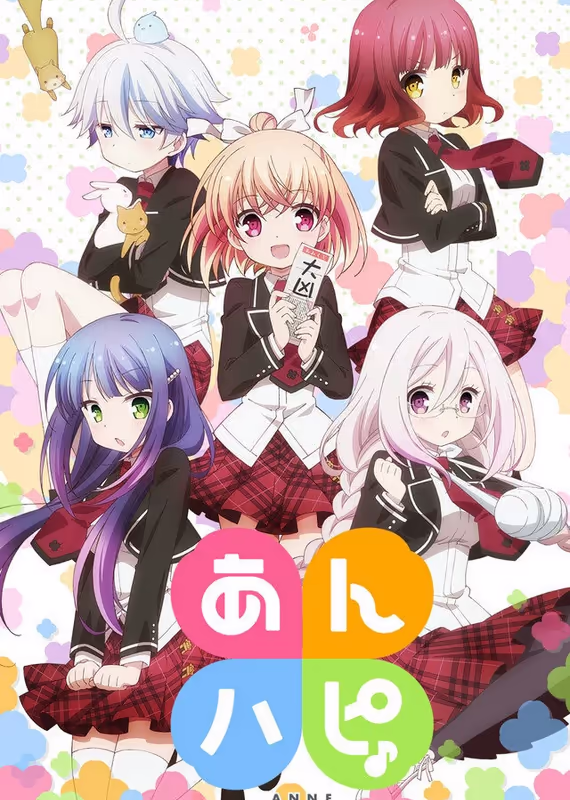 Несчастная