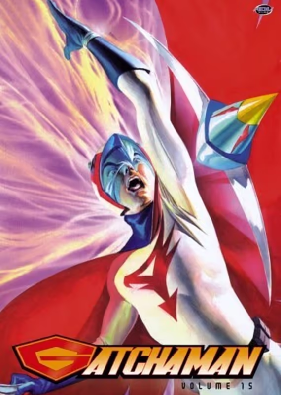 Команда учёных-ниндзя Гатчамен