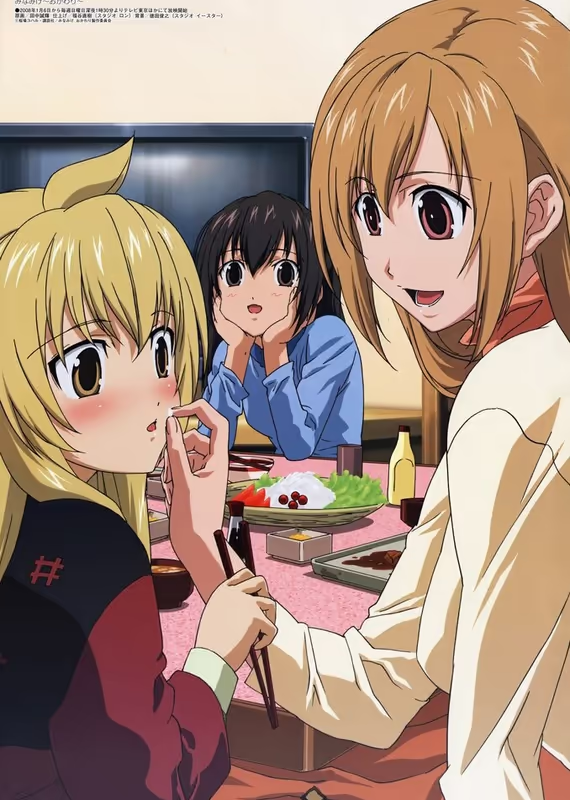 Сёстры Минами 2