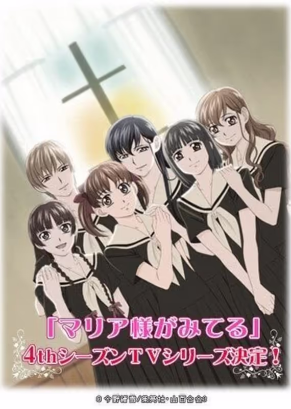 Дева Мария смотрит за вами 4