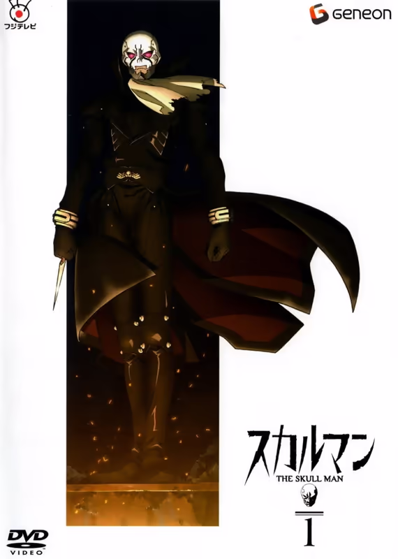 Человек-череп