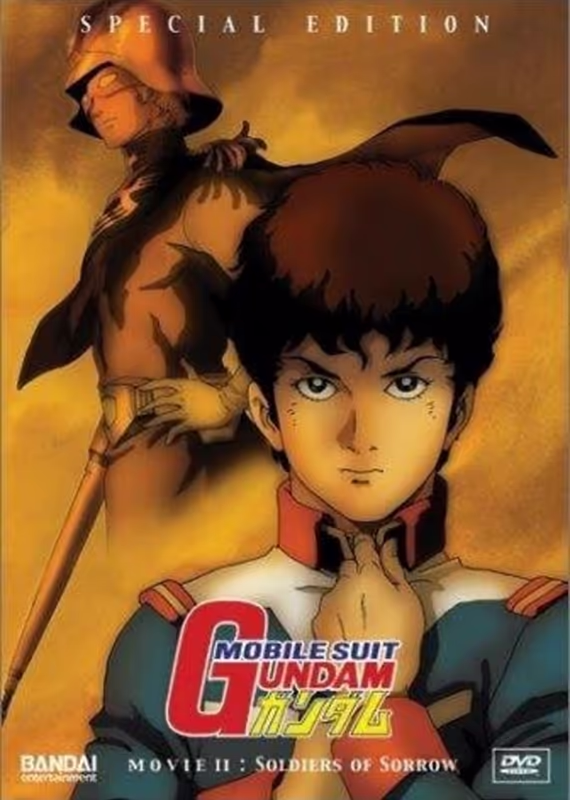 Мобильный воин Гандам II: Солдаты скорби