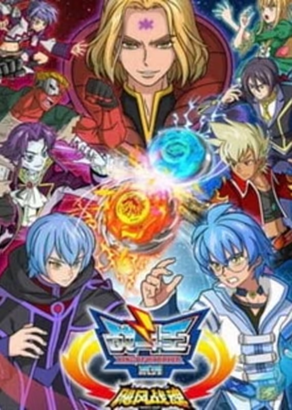 Инфинити Надо