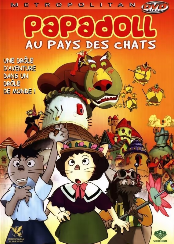 Неожиданность! Страна кошек «Банипал Витт»