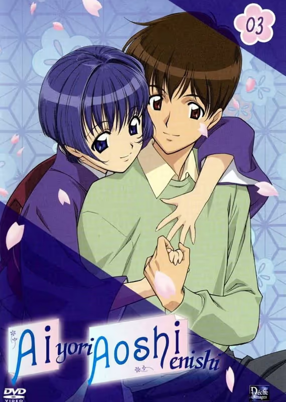 Темнее, чем индиго: Судьба