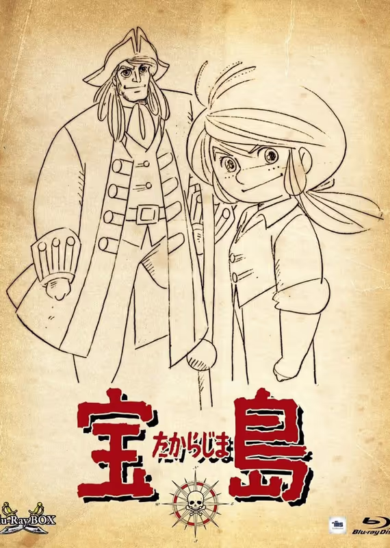 Остров сокровищ