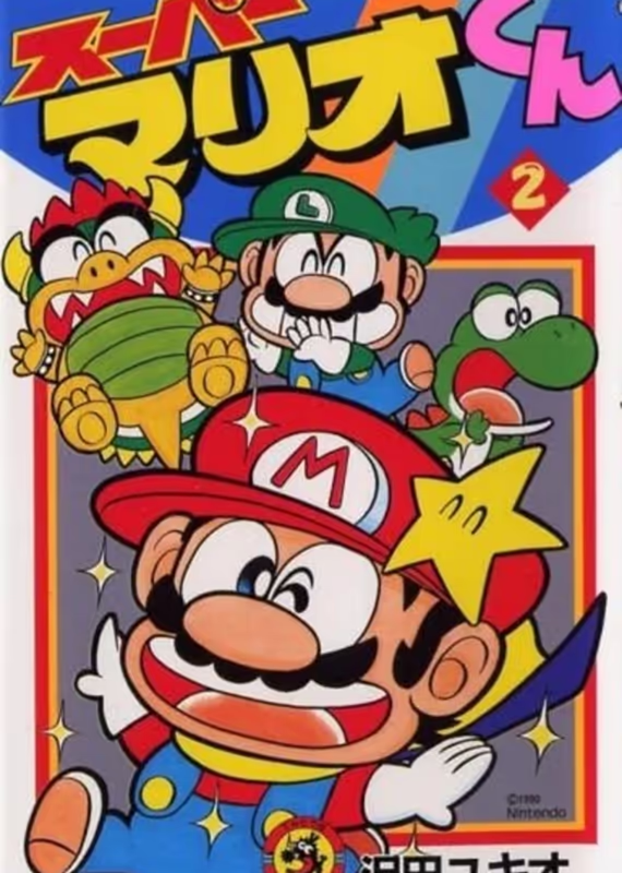 Супербратья Марио