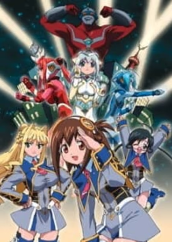 Ультра-девушки