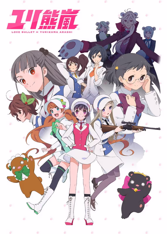 Шторм Медведя Лилии