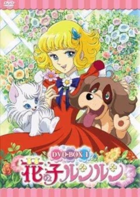 Лулу, ангел цветов