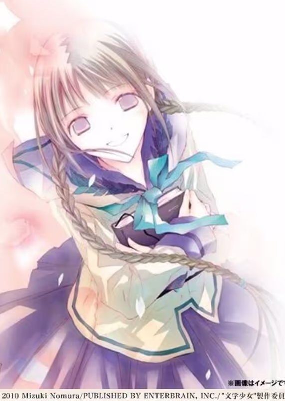 Буквоежка: Воспоминания