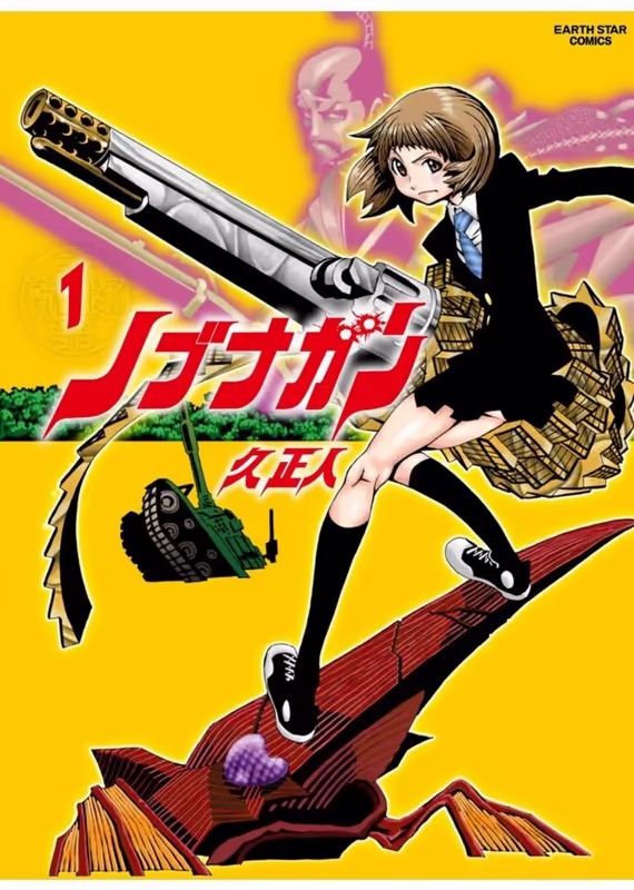 Пушка Нобунаги