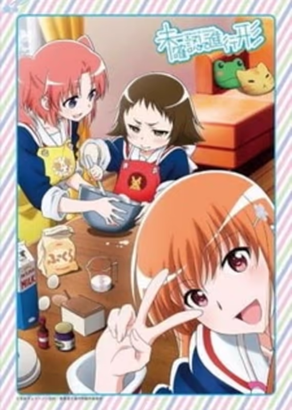 Помолвлена с незнакомцем OVA