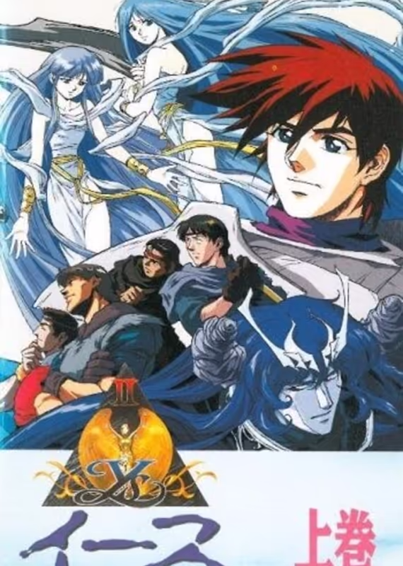 Тайна древнего шестикнижья II