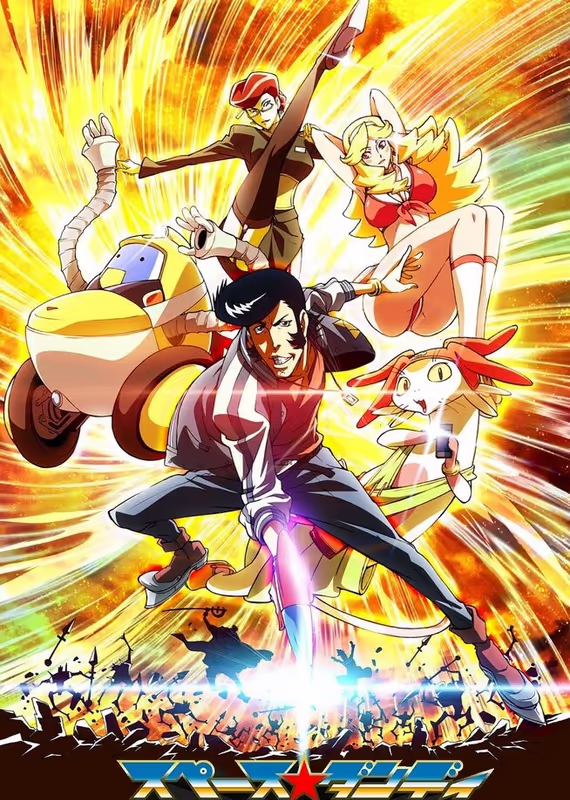 Космический Денди 2