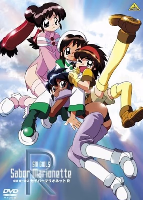 Воины-марионетки Эр