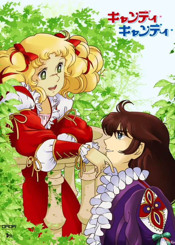 Кэнди-Кэнди: Зов весны