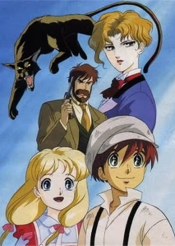 Сказание о Яблочной Стране